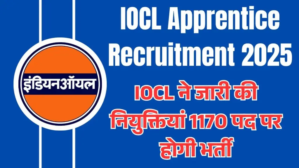IOCL Apprentice Recruitment 2025
