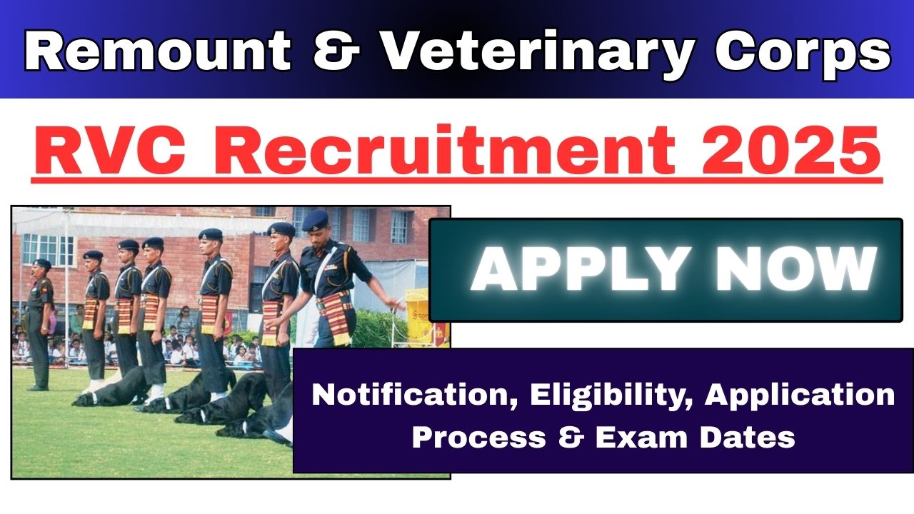 RVC Recruitment 2025