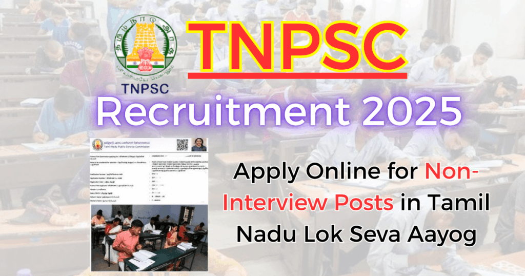 TNPSC Non-Interview Job Recruitment 2025