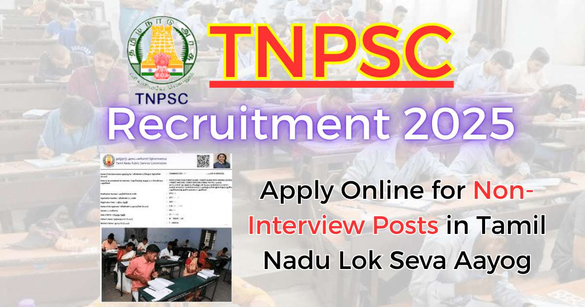 TNPSC Non-Interview Job Recruitment 2025