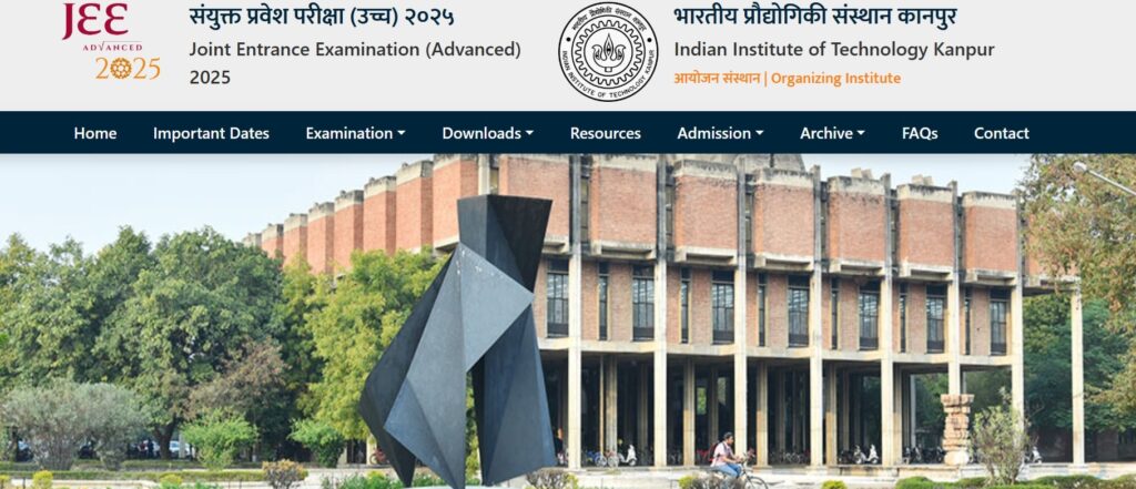 JEE Advanced 2025 Result - जाने कब जारी होगा स्कोरकार्ड और कितनी जाएगी कट ऑफ? 2 JEE Advanced 2025 Result