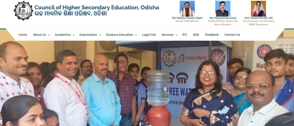 Odisha Class 12 Compartment Exam 2025 - यहाँ जाने परीक्षा की सम्पूर्ण अनुसूची! 2 Odisha Class 12 Compartment Exam