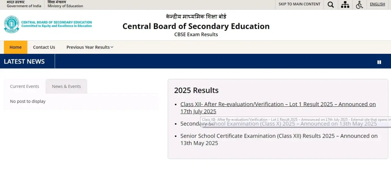 CBSE Class 12th Compartment Result
