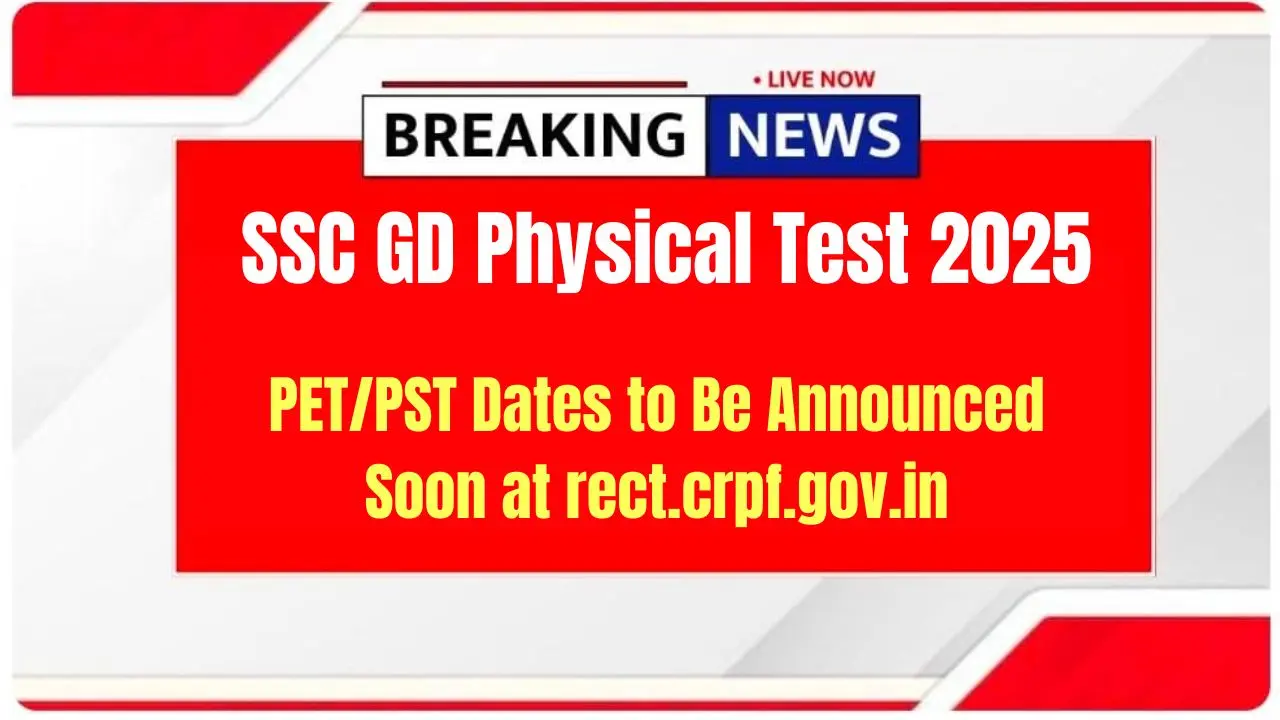 SSC GD Physical Test 2025