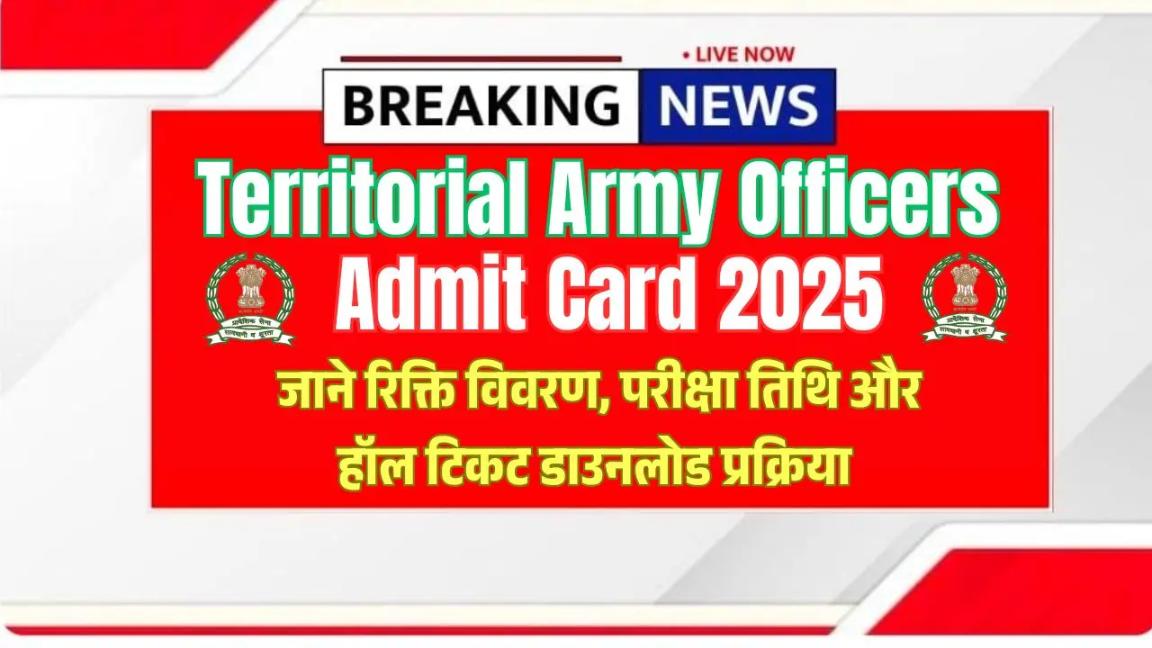 Territorial Army Officers Admit Card 2025