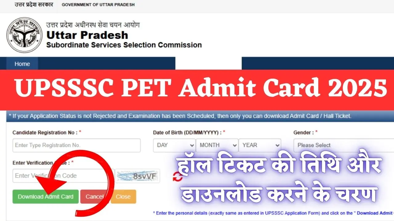UPSSSC PET Admit Card 2025