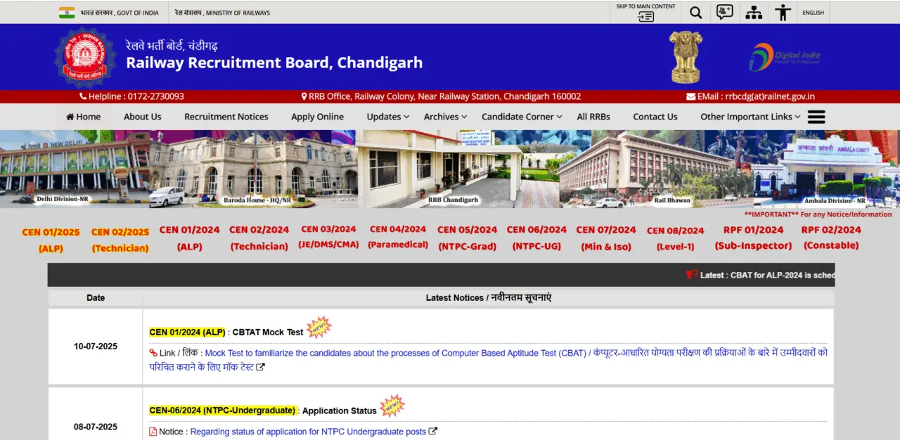 RRB Group D Admit Card 2025: जल्द होगा जारी, जाने परीक्षा तिथि, सीबीटी हॉल टिकट डाउनलोड प्रक्रिया 2 image 9