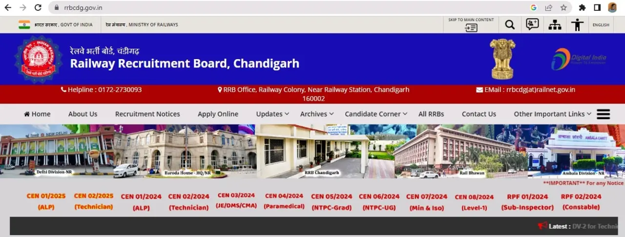 RRB ALP Result 2025 - Download CBT 1 Result Download Link at rrbcdg.gov.in 2 RRB ALP Result 2025