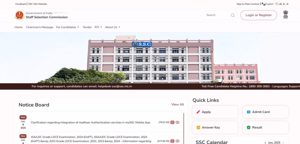 SSC GD Constable Result 2025 Coming Soon | SSC जीडी कांस्टेबल रिजल्ट 2025 जल्द होगा जारी 2 ssc min