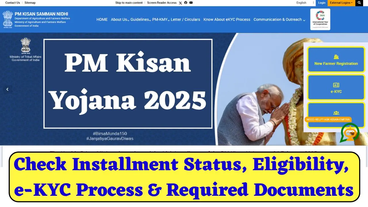 PM Kisan Yojana 2025